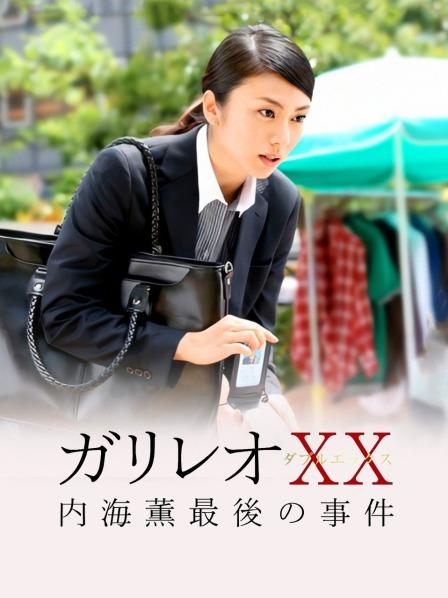 劳小白 &#8211; 校服jk[29P-4V-164MB]